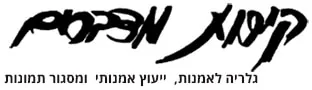 קיטג' מקסום