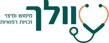 וולך