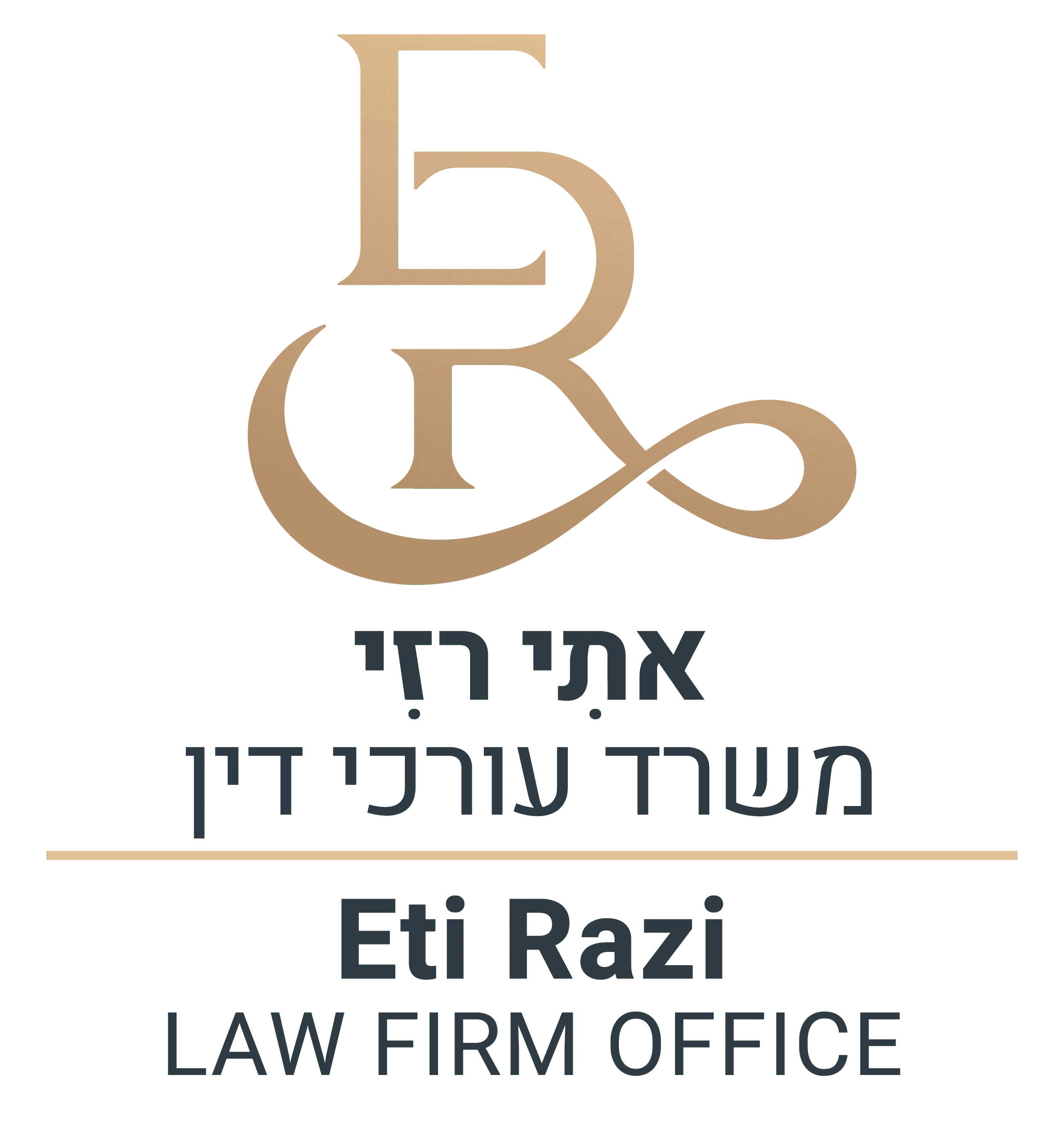 אתי רזי - משרד עורכי דין